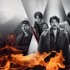 风林火山 - vPfo1bViH0ICBCgYylXPBwJCBn5.jpg