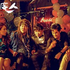 摆渡人 - ng10tHB92mR76RFmu7KZn65GhP6.jpg