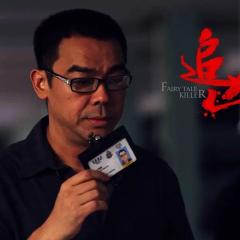 追凶 - krfCpv50fR4ZM3x8WCCGMPSomoY.jpg