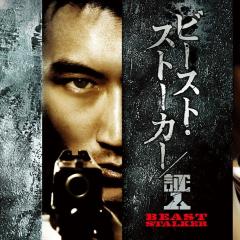 证人 - imxzPjQUM42XApQp8lWSJqjc2Db.jpg