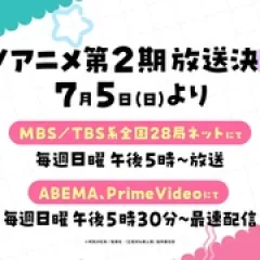 相反的你和我 第二季 - p178326733844677381.webp