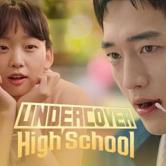 卧底高中 - 4uRh04OctbURxRHle8vDFidta5h.jpg