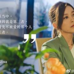 婚后事 - p1722018316237488408.jpg