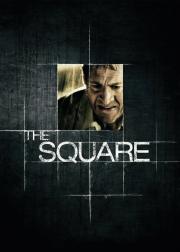 广场
