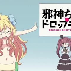 邪神与厨二病少女 - z6TynccXoJ3CNSmG3BAaVhTNyww.jpg