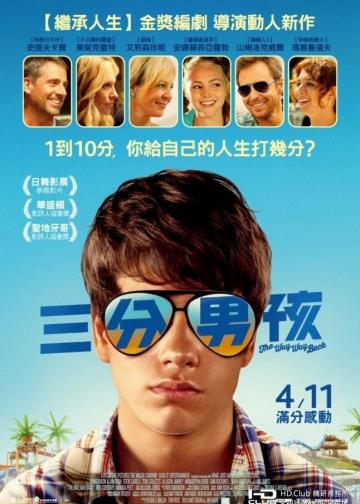迷途知返