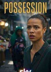 Possession