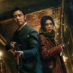 京城怪物 - 1ACyVF58W8SYAxnqAP0JnAOoLlw.jpg