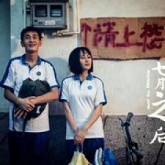 七月之后 - p1748962521914000864.jpg
