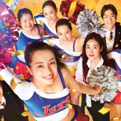 啦啦队之舞：女高中生用啦啦队舞蹈征服全美的真实故事 - w2uOJVnzkN17TrMjzp2fy5ITbx3.jpg