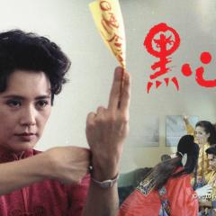 黑心鬼 - 955ee7ebOOOZnZTzqznFLr0eo2J.jpg