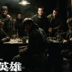 铁道英雄 - ts0LBcOr4JWgZ5KADy7AcGYbFAj.jpg