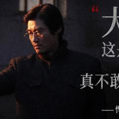 大风杀 - 4FHF9ppAJKzrqMzrxpOtb7i8gG1.jpg