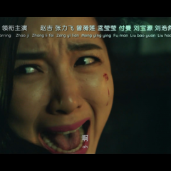 七月半2：前世今生 - b5b2df68777931fcs.png