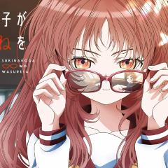 喜欢的人忘记戴眼镜了 - rbALyJs3zcqGLmsi8pMkI01731F.jpg