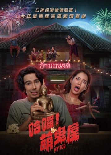 我的宝贝
