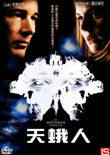 天蛾人的预言