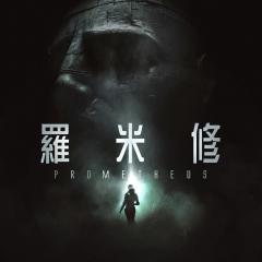 普罗米修斯 - fowCGfpRitzNSisUqGiFoSS48sq.jpg