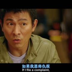 游龙戏凤 - Look-For-A-Star-1.jpg