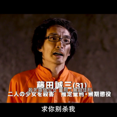 我要复仇 - cbe31966c393c2a9s.png