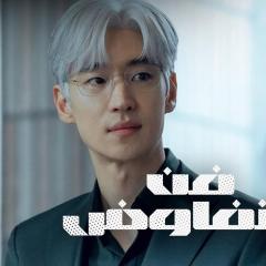 协商的技术 - gQBLJCtuGy1W3IFSW16p8uCNVnO.jpg