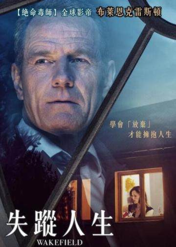 脆弱地带