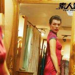 素人特工 - rdSsMF9lJ9izzwCKTxcCd1FB20p.jpg