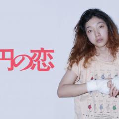 百元之恋 - 6Em81npzVLcZqtaQgF925reyQjU.jpg