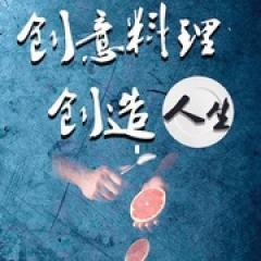 听说很好吃 第一季 - p1744840520563444936.jpg