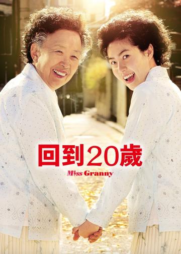 奇怪的她