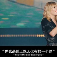 恋人：泰勒斯威夫特巴黎演唱会 - p1610263740383295567.jpg