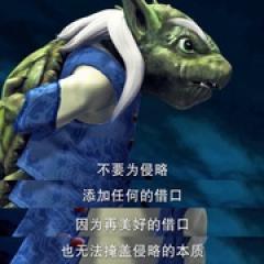 超兽武装之勇者无惧 - p1643527489340129653.jpg
