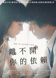 生而抱歉