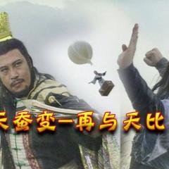 天蚕变 - wcRMxgxKtZ8O5VDK0kcjtW0Dqiz.jpg