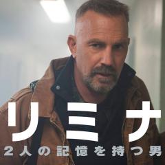 超脑48小时 - bC8WqpzvVoKJvaM5MKwYotraAx9.jpg