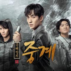 重启之极海听雷 - uvkYelhTjnfL6XI3VtnYaBQVHge.jpg