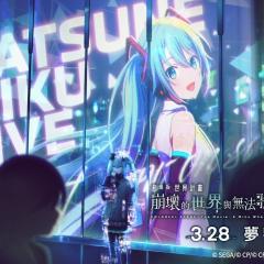 世界计划：无法歌唱的初音未来 - 9EAoHRpYdNUKj6aioyig9dITmh.jpg
