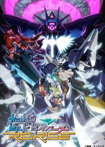 高达创形者 Re:RISE 第二季