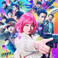 少女杀手特急便 - 7axEU7gTWKnAbzm9WqaXQvI67L5.jpg