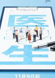 令人心动的offer 第三季