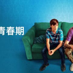 超级青春期 - hRcHNjLqGDGPQzMIJiKMCaNGdfy.jpg
