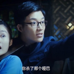 笔仙诡影 - 562bd62ff64adac8.png