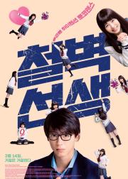 君主！先发制人
