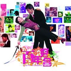百年好合 - uGOUS3Tko4lMvdBe743DL5dETqV.jpg