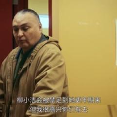 保留地之犬 第三季 - p1742973926612414421.jpg