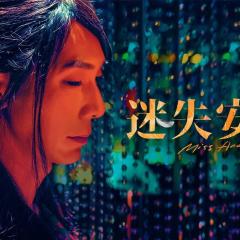 迷失安狄 - er30zNYUpxWFKA67etUWTnsV8hw.jpg