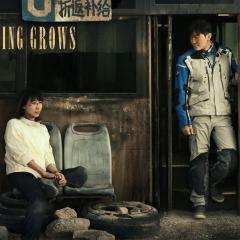 荒原 - reTwCf181UxX0jVPdbtyioftcjv.jpg