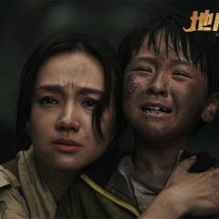 地底怪物 - cAslsK7BM6UyggSlT5zVZI4hmV7.jpg