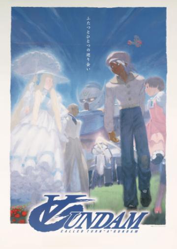 机动战士高达逆A