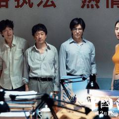 中国合伙人2 - mT2Wjfy8O9gqTbkq5hAEjNFgGAf.jpg